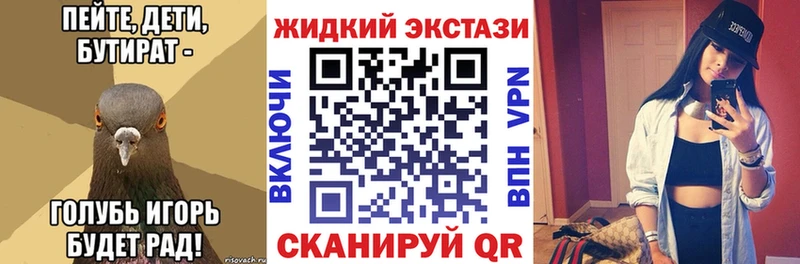 Бутират 99%  хочу наркоту  Кимовск 