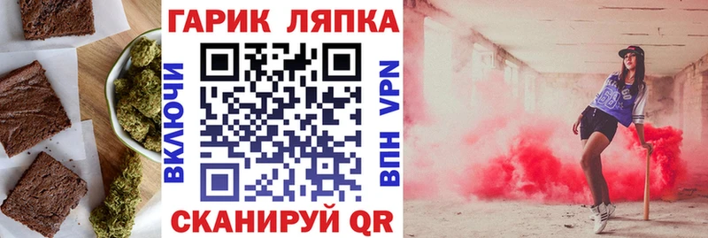 Cannafood конопля  Кимовск 