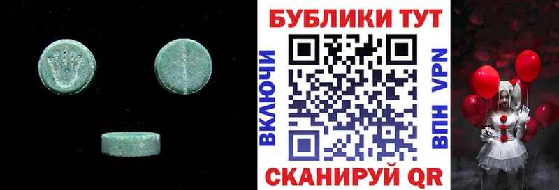 mega рабочий сайт  Кимовск  ЭКСТАЗИ VHQ 