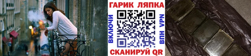 Гашиш Ice-O-Lator  где купить наркоту  Кимовск 