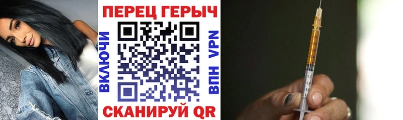 ГЕРОИН герыч  Кимовск 