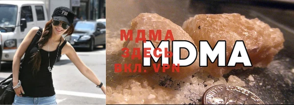 бутират Абинск