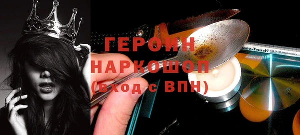 гидра Абдулино