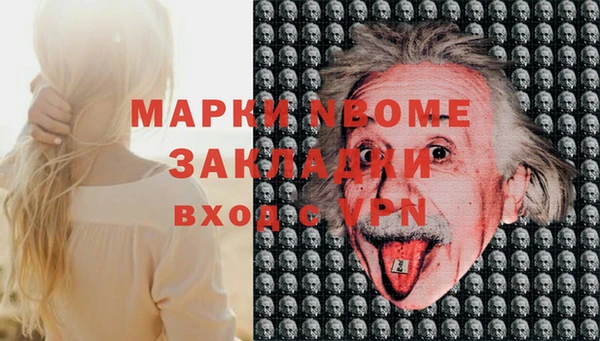 гидра Абдулино