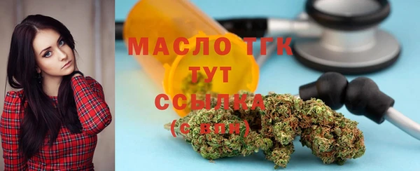 бутират Абинск