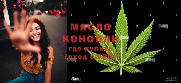 гидра Абдулино