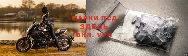 гидра Абдулино