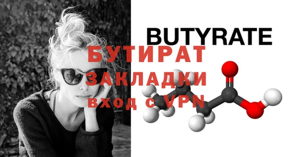 гидра Абдулино