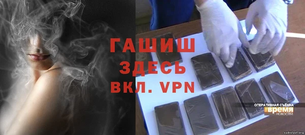 Альфа ПВП Болхов