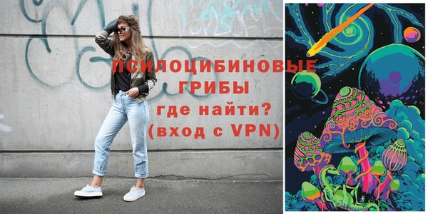 бутират Абинск