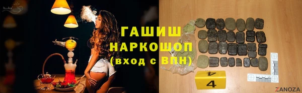 гидра Абдулино