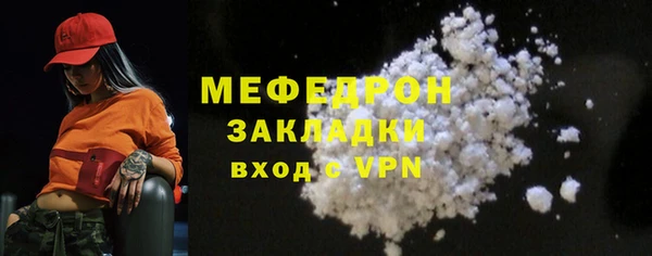 МДПВ Абаза
