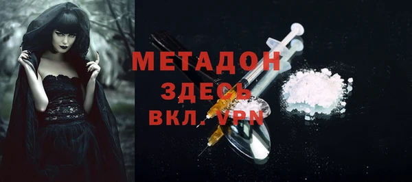 гидра Абдулино