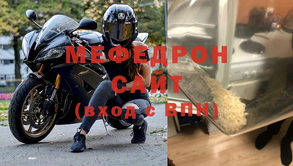 бутират Абинск