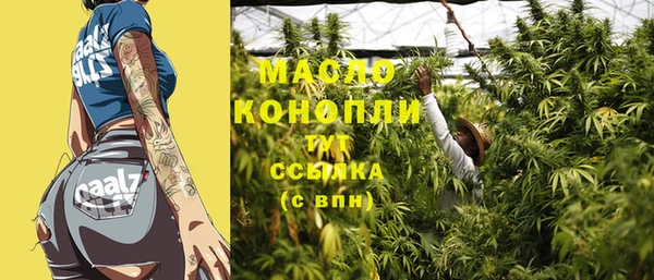гидра Абдулино