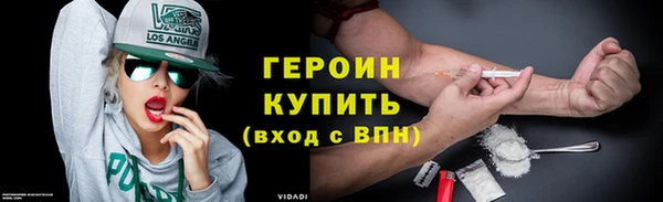 бутират Абинск