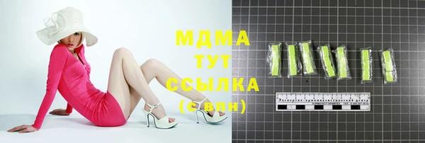 гидра Абдулино