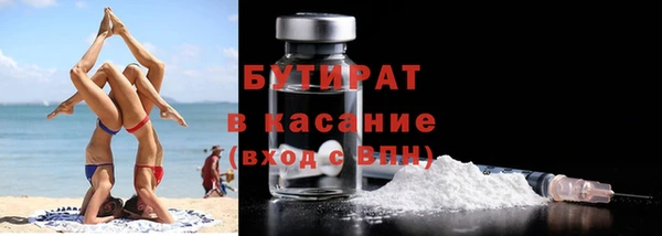 гидра Абдулино