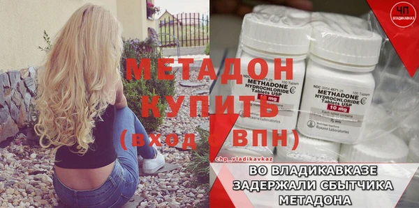 гидра Абдулино