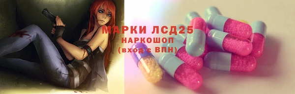бутират Абинск