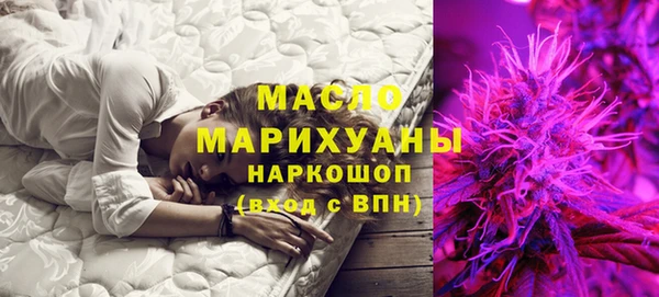 каннабис Болохово