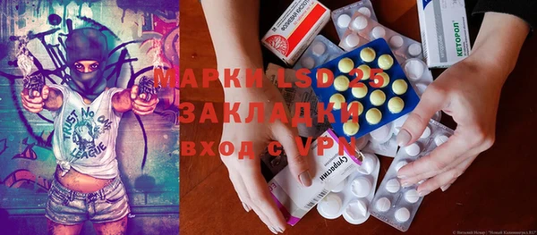 бутират Абинск