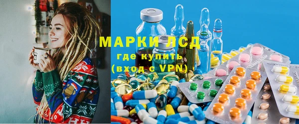 бутират Абинск