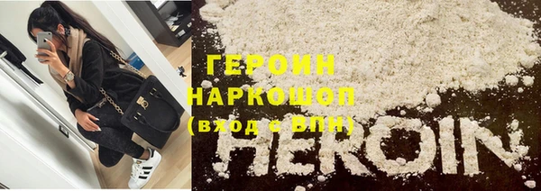 бутират Абинск