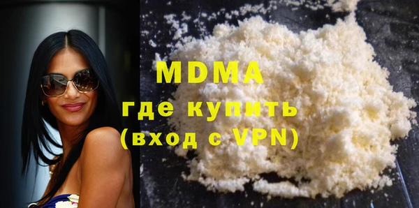гидра Абдулино