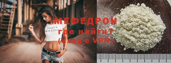 МДПВ Абаза
