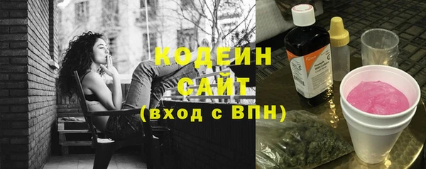 бутират Абинск
