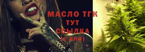 гидра Абдулино