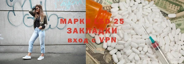 бутират Абинск