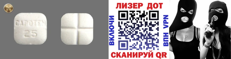 ЛСД экстази кислота  Кимовск 