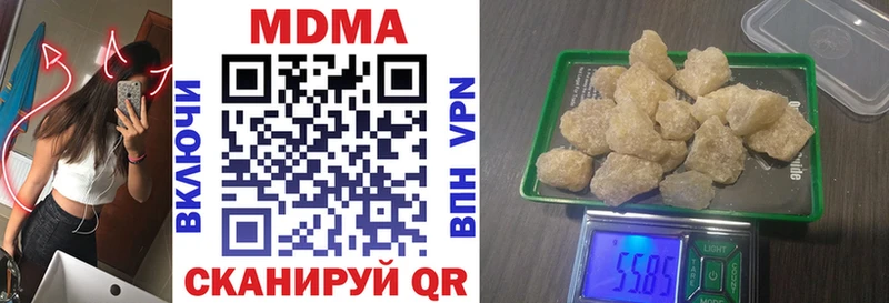 МДМА молли Кимовск