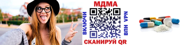МДМА VHQ  Кимовск 