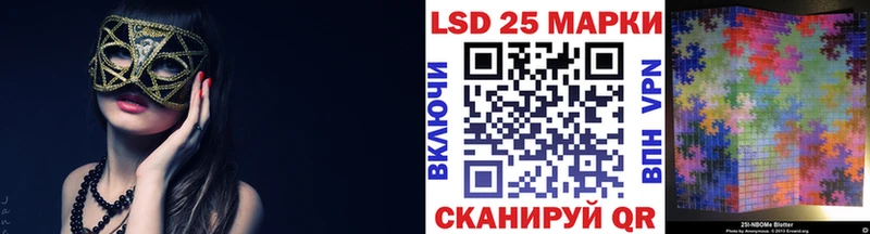 omg онион  Кимовск  Марки 25I-NBOMe 1,8мг 