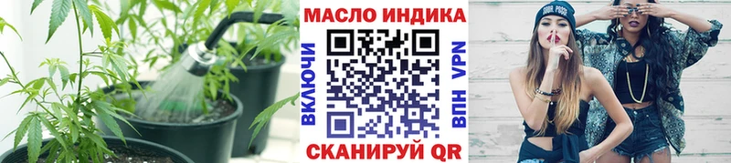 маркетплейс состав  Кимовск  ТГК Wax 